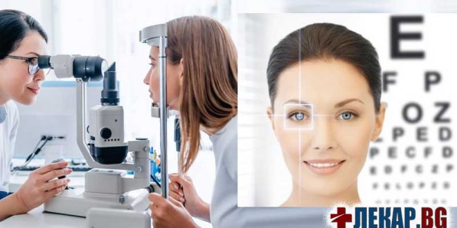 Как да изберем добър офталмолог очен лекар