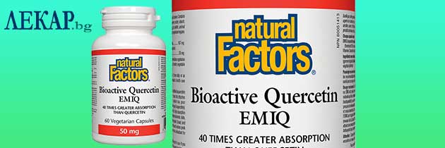 Quercetin 08 Bioactive Quercetin Emiq