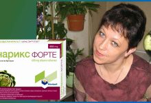 схеми на прием на Цинарикс и Цинарикс Форте за отслабване, реални мнения от БГ Мама и WebMD, страничните ефекти при по-дълъг прием