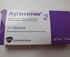 Аугментин антибиотик дихателни заболявания таблетки суспензия прах ES RS
