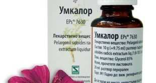 Умкалор: Капки, таблетки, сироп за деца