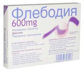 АСПИРИН ПРОТЕКТ табл. 100 мг. х 40