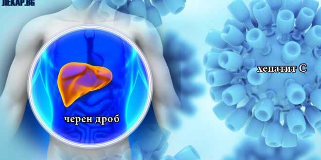 хепатит с симптоми жълтеница цироза увеличен черен дроб 02