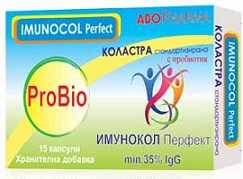 Пробиотик за деца за възрастни видове заболявания лечение прием доза