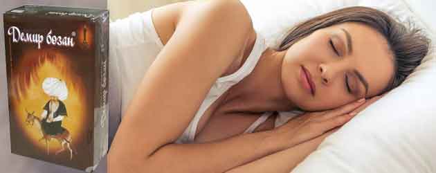 Демир бозан за лечение на упорито безсъние