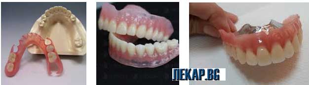 01 зъбни протези