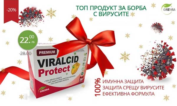Viralcid-Protect-02-infekcii