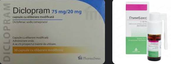 Листовка на Диклопрам диклопрам 75 mg/20 mg, лекарство