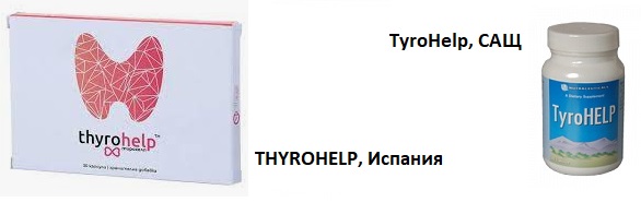 tiroksin-05