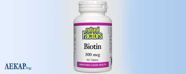 Biotin 05 Natural Factors 300 Mcg