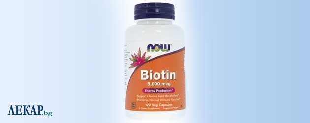 Biotin 06 500 Now