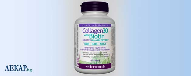Biotin 07 Collagen